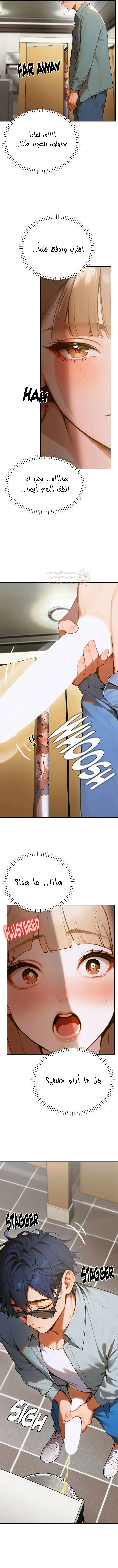 كانغ ماجي: لعنة الرغبة - 9 - 69283aa329432_N0U8.webp